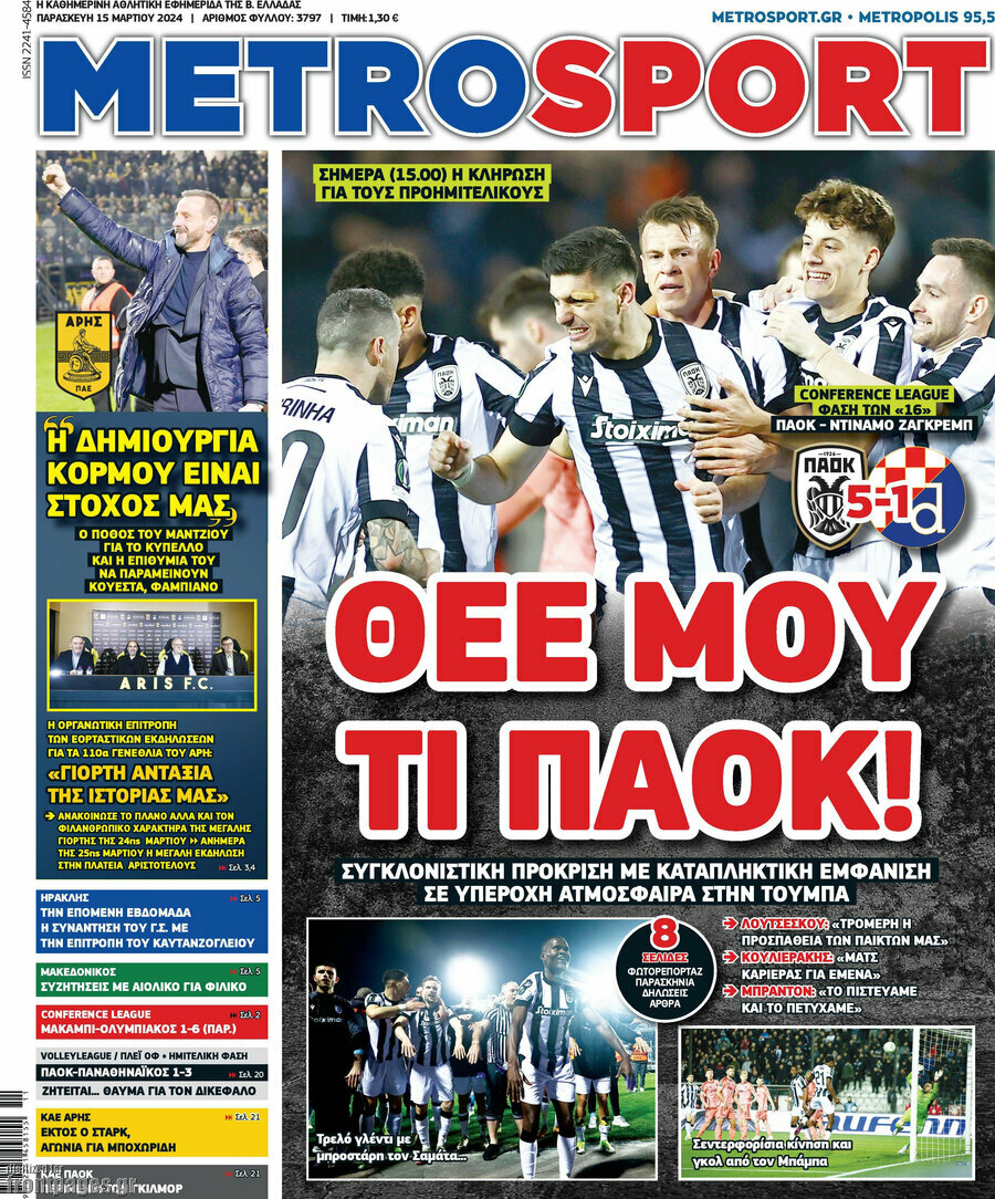 MetroSport