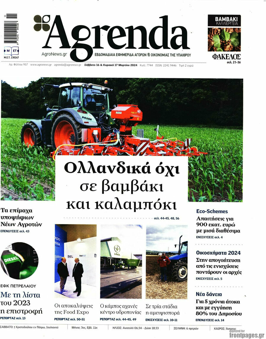 Agrenda