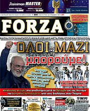 /Forza