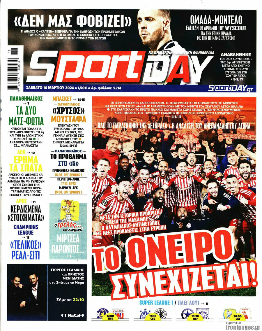 Sport Day