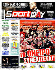 /Sport Day