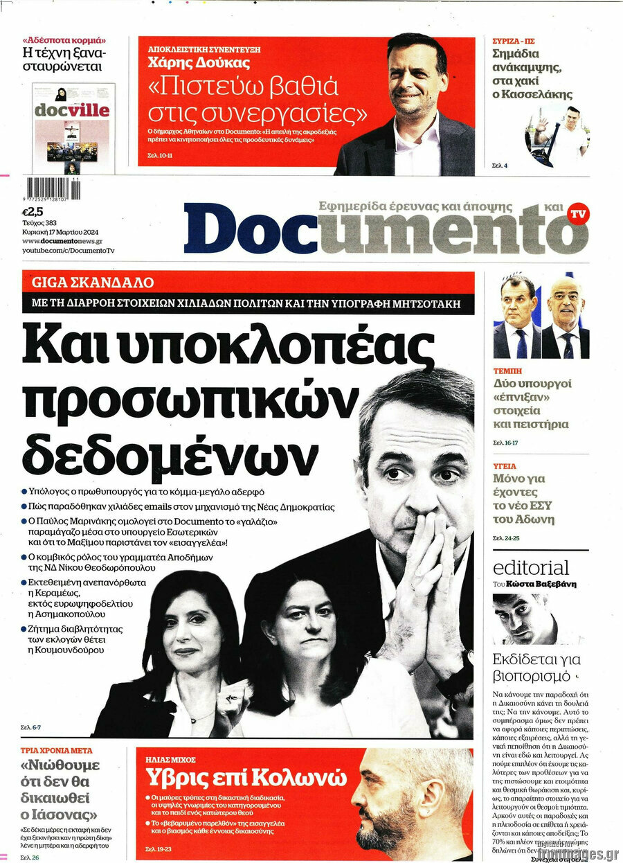 Documento