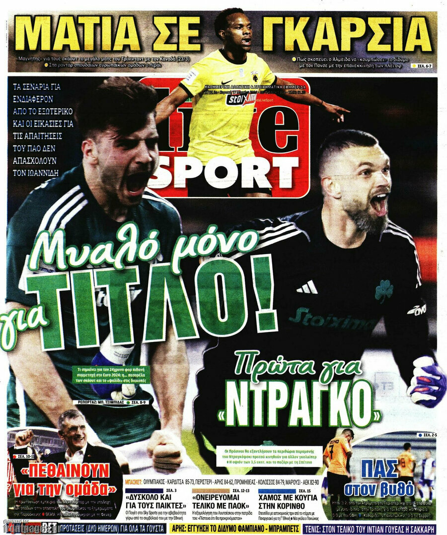 Live Sport