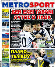 /MetroSport