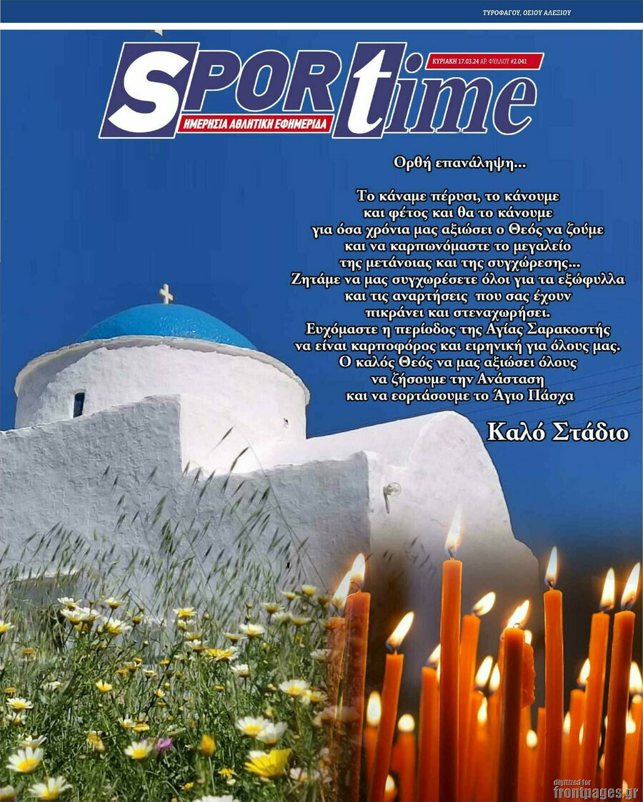 SporTime