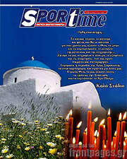 /SporTime