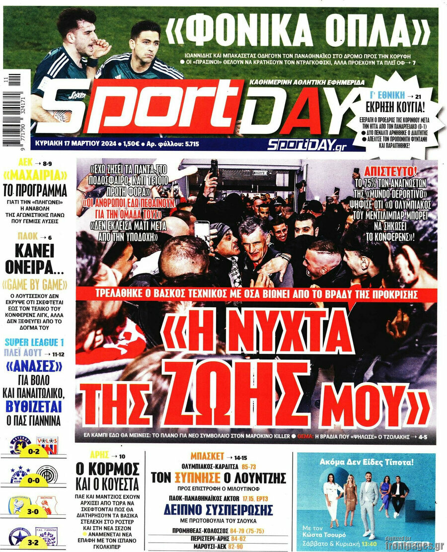 Sport Day