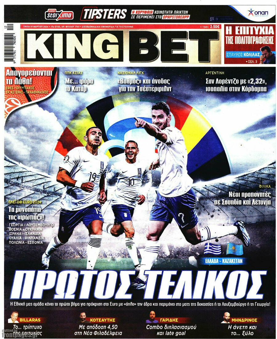 King Bet