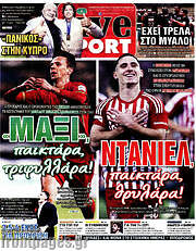 /Live Sport
