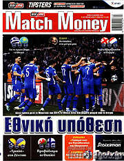 /Match Money