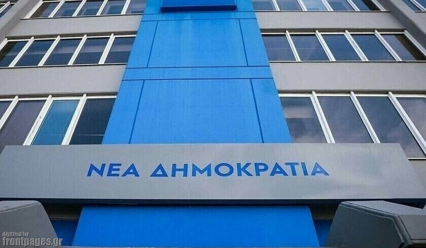 Το Βήμα της Δωδεκανήσου