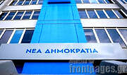 /Το Βήμα της Δωδεκανήσου