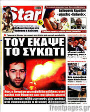 /Star press