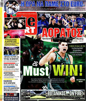 Πρωτοσέλιδο εφημερίδας Live Sport - protoselida