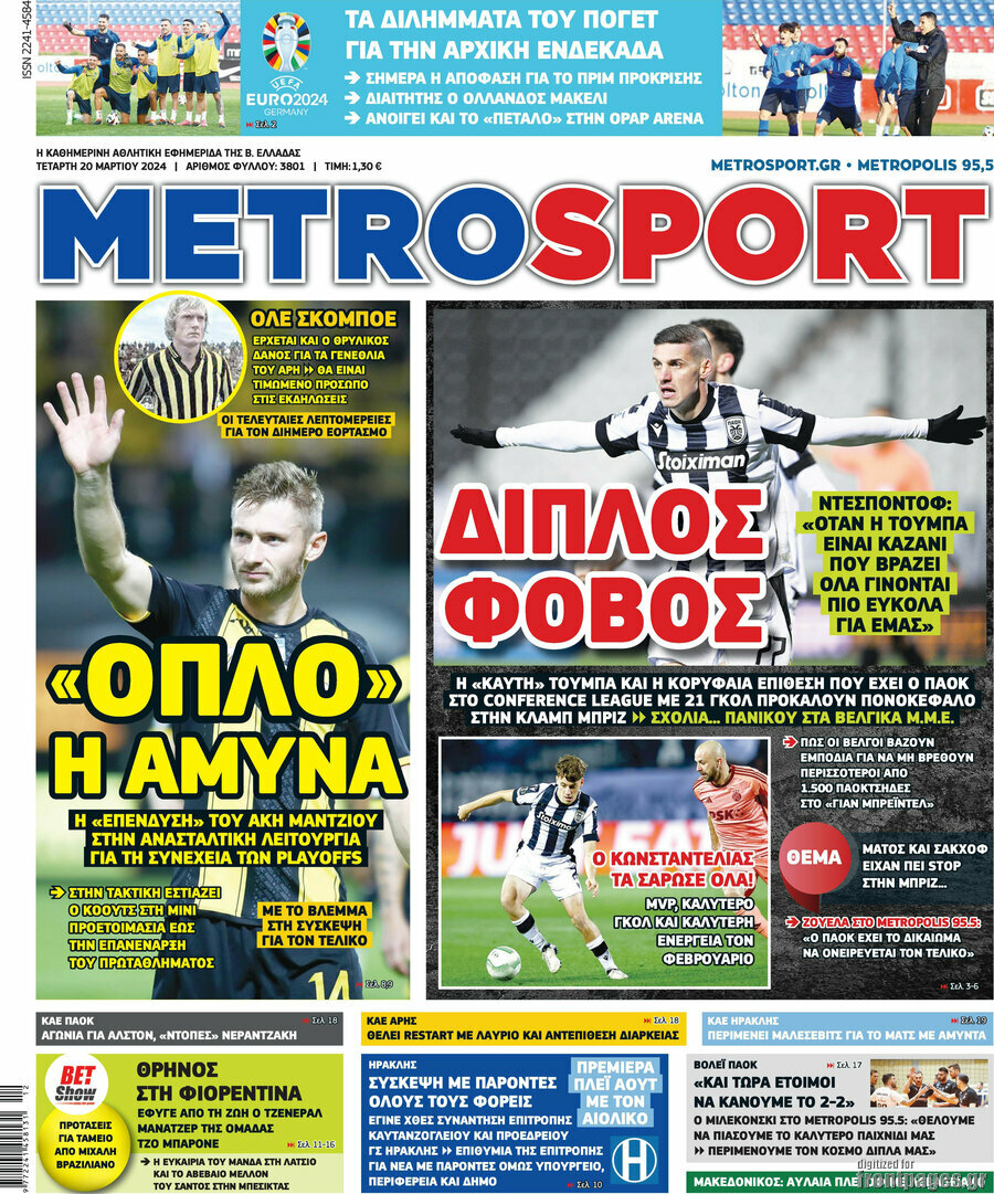 MetroSport