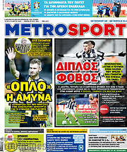 /MetroSport