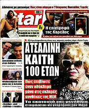 /Star press