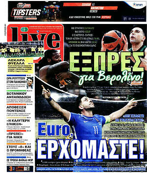 Πρωτοσέλιδο εφημερίδας Live Sport - protoselida