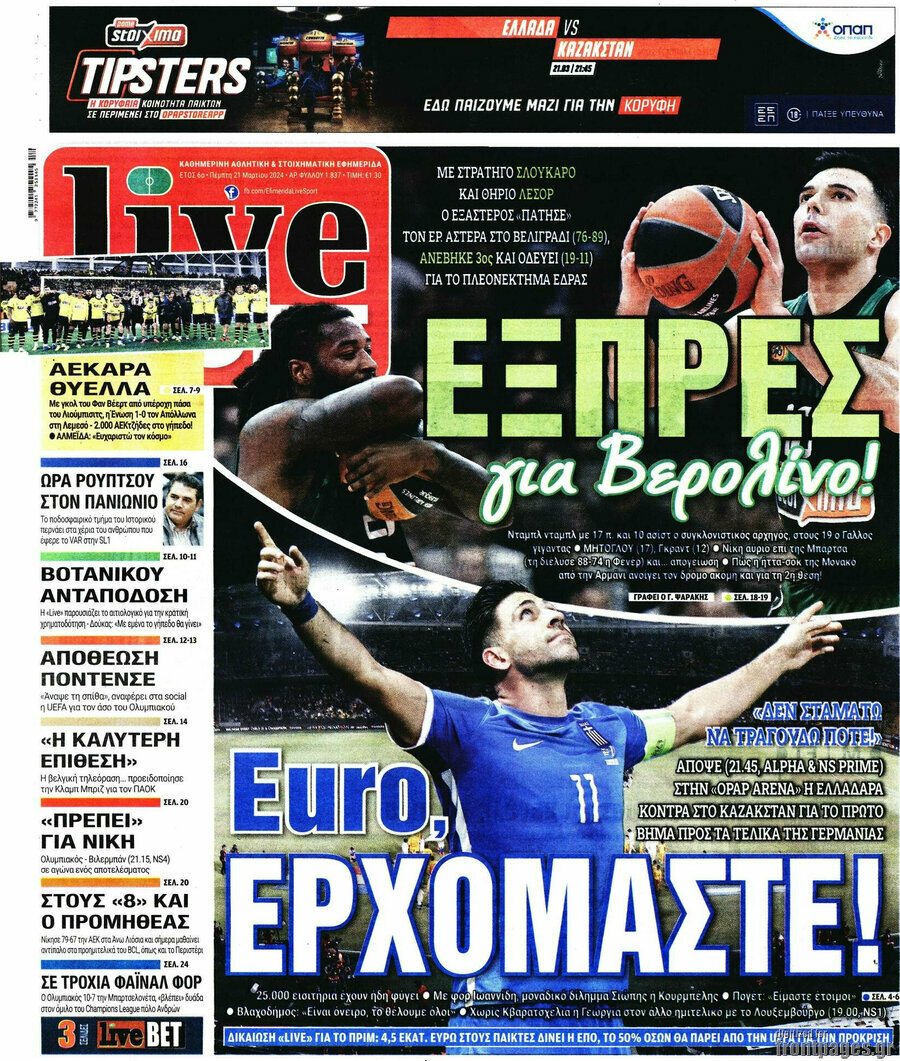 Live Sport