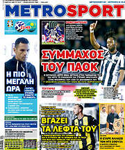 /MetroSport