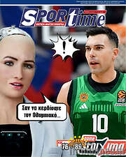 /SporTime