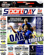 /Sport Day