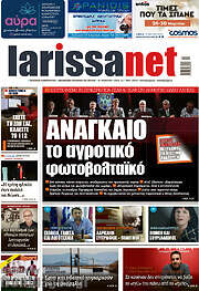 /larissanet