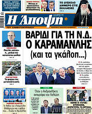 /Άποψη