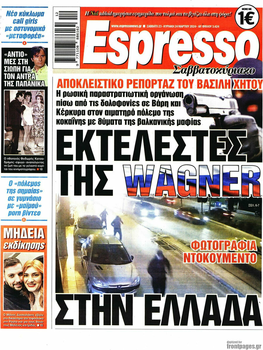 Espresso