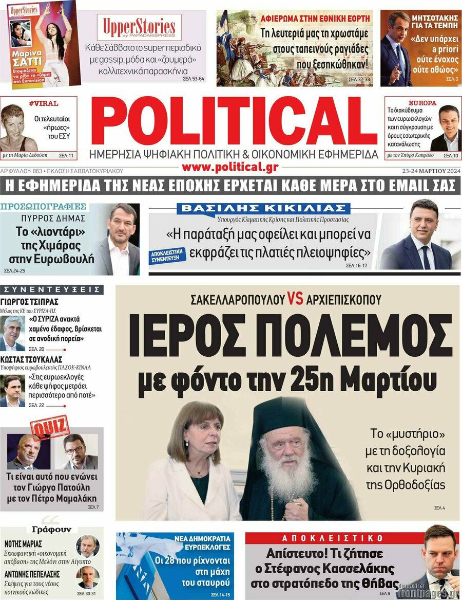 Political