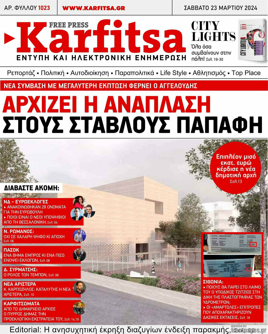 Karfitsa