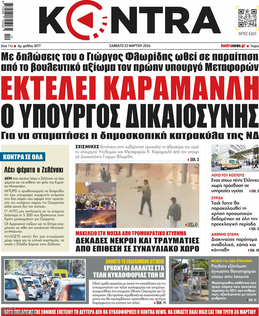 Kontra News