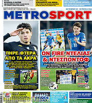 /MetroSport