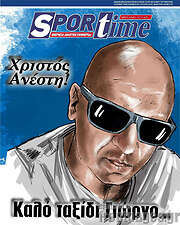 /SporTime