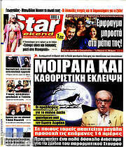 /Star press