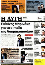/Αυγή