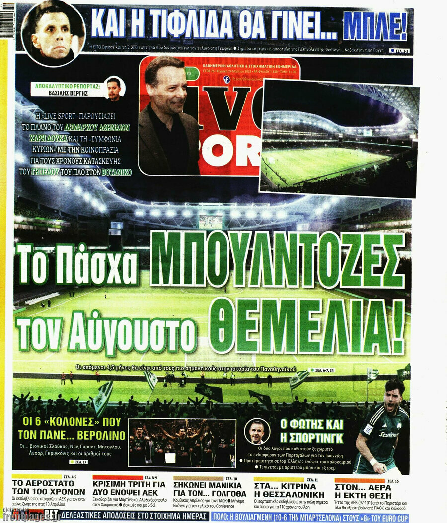Live Sport