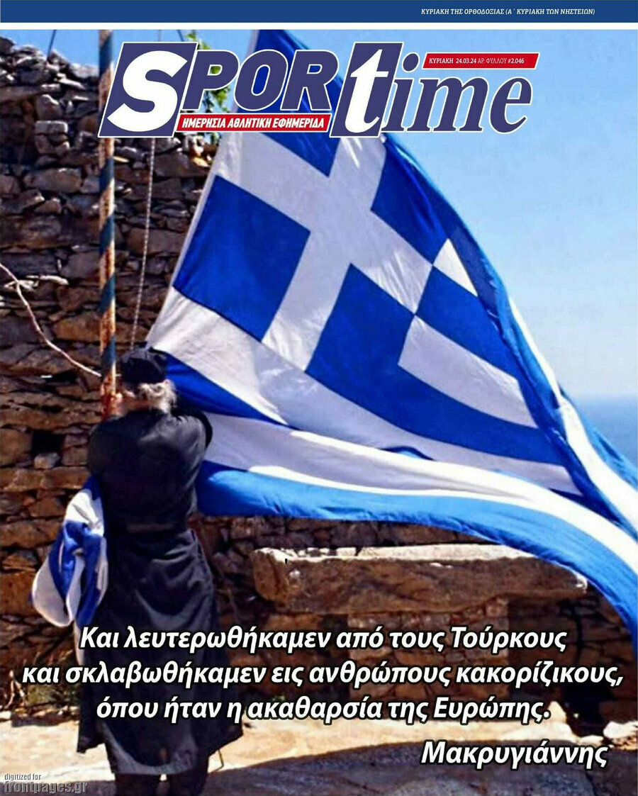 SporTime
