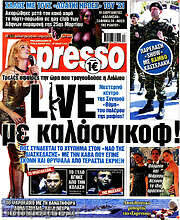 /Espresso