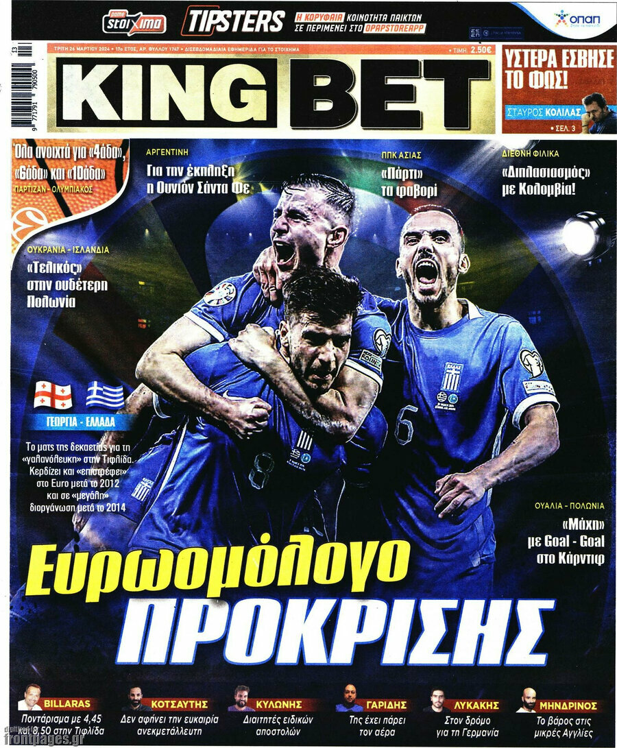 King Bet
