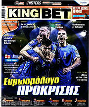 /King Bet