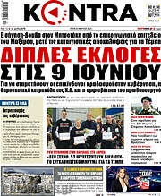 /Kontra News