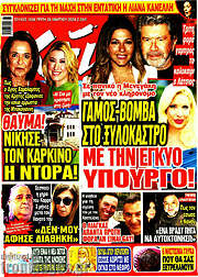 /Χάι