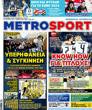/MetroSport