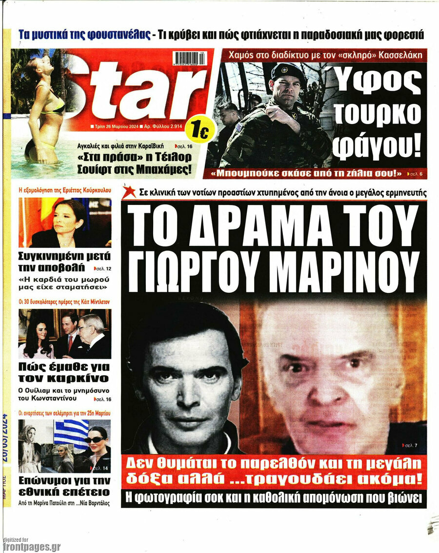 Star press