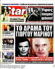 /Star press