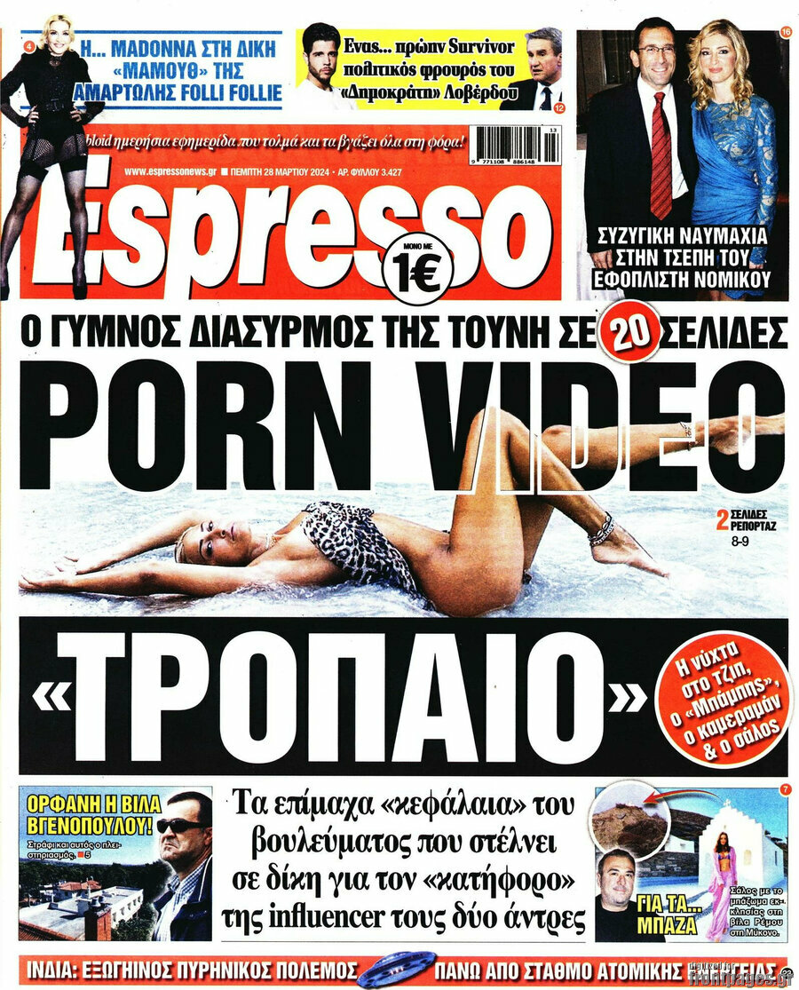 Espresso
