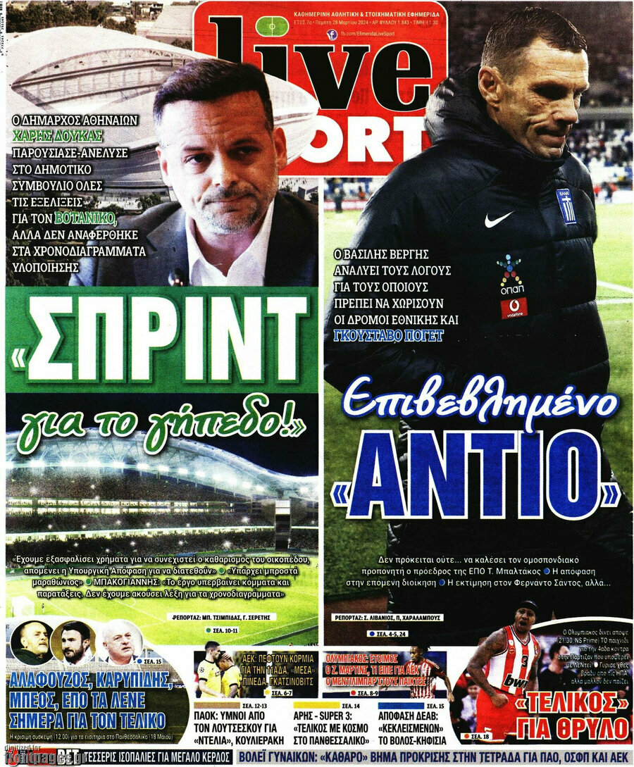 Live Sport