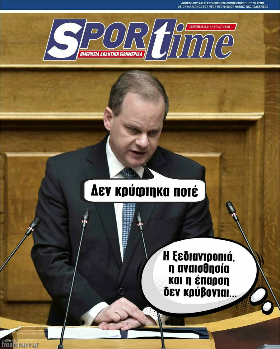 SporTime