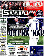 /Sport Day